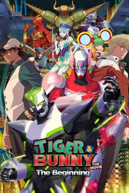 Tiger & Bunny the Movie: The Beginning (Gekijouban Tiger & Bunny: The Beginning) (2012) - ดูหนังออนไลน