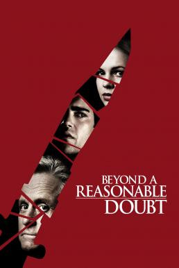 Beyond a Reasonable Doubt แผนงัดข้อ ลูบคมคนอันตราย (2009)