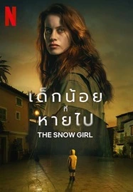THE SNOW GIRL (2023) เด็กน้อยที่หายไป - ดูหนังออนไลน