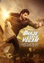 Bhaje Vaayu Vegam (2024) เดิมพันอันตราย - ดูหนังออนไลน